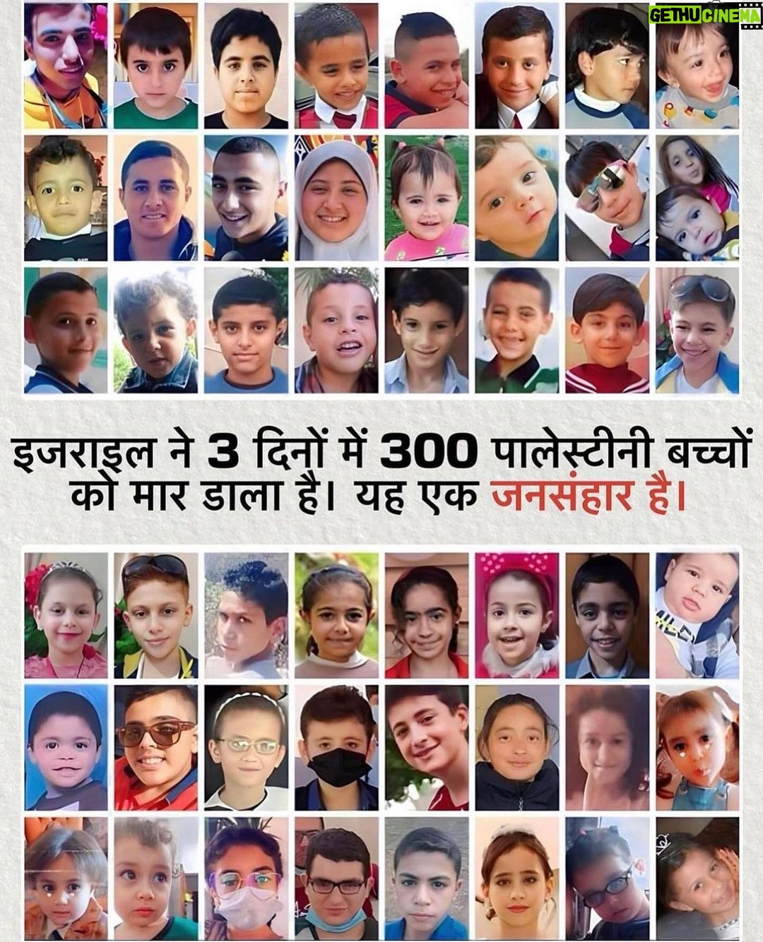 Eman El Assi Instagram - 650 children has now been killed from Palestine in 7 days from #israel it’s genocide The world needs to open its eyes This is an ethnic cleansing Speak up #إباده_جماعيه #اتكلموا #Dontstoptalkingaboutpalastine