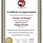 Eman El Assi Instagram - شكرآ #المركز_الثقافي_المصري_الأمريكي بولاية #نيويورك علي منحي شهادة تكريم عن دوري في مسلسل #جعفر_العمده / #دلال_فتح_الله شهادة أعتز بيها حدآ الحمدلله 🤗🤍