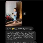 Eman El Assi Instagram - الطفل هاني عزام، والده يعمل طبيباً وهذه واحدة من أبشع الرسائل و الشهادات التي تصلني وتوثيق لجريمة بشعة والسؤال الذي يطرح نفسه. من سيحاسب إسر١ئيل؟ العالم الذي انتفض من أجل ادعاءات كاذبة ولم يرى دليلاً واحداً ولا صورة واحدة وقلبت الدنيا واعطت إسر١ئيل الحق في الدفاع عن نفسها واعطى العالم الدولي والعربي الضوء الأخضر لإبادة غز. جماعية كي تُرضي إسر١ئيل غرورها وتكبح شهوتها المريضة في الق.تل والانتقام. السؤال الثاني من سيحقق في هذا الملف؟ هل لنا أن نتفاعل بشكل يرقى للجريمة ونعمل على إيصال هذه الرسالة التي وصلتني لمجموعة من المدافعين والمحامين لتقديمها للمحاكم ولنشر وفضح ومحاسبة ومعاقبة إسر١ئيل. لكن عليكم مشاركة هذا البوست ليس تكرما ولا تعاطفاً ولا منة ولا تضامنا .. علينا النشر لأننا نتبنى رسالة وقصة كل طفل فاسطيني في غز.ة هؤلاء أطفالنا بعد أن قتلت إسر١ئيل آبائهم ومن ثم اغتالت الصغ١ر وتلك جريمة ليست بعيدة عن إسر١ئيل التي نعرفها والعالم الذي يقف خلفها فهذه الجريمة اعترفوا بها مراراً وتكراراً حينما يحثون على قتل الطفل الفاسطيني بشكل علني حينما يقولون ذلك في الفيديوهات ويكتبون ذلك على الجدوان ويحولون من كلماتها أغنيات وشعارات وسخرية .. وتلك فضيحة أخرى تتجلى فيها بشاعة وجه العالم الموالي لهذه العصابة. #حاسبوا_المجرمين. The child Hani Azzam, whose father is a doctor, is mentioned in one of the most horrendous messages and testimonies that have reached me, documenting a heinous The world that was agitated over false claims without seeing a single piece of evidence or a single photo, turned everything upside down, and gave Israel the right to defend itself. This also gave the international and Arab world the green light for the mass extermination in Gaza to satisfy Israel's pride and curb its sick desire for killing and revenge. Can we react in a manner that befits the crime and work to convey this message that reached me to a group of defenders and lawyers to present it to the courts, to publish, expose, and hold Israel accountable and punishable? We must share because we embrace the message and story of every child This crime is not far from the Israel we know and the world that stands behind it. They have repeatedly confessed to this crime when they openly encourage the killing of the Palestinian child.