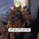 Eman El Assi Instagram – الرحمه يارب الرحمه يا عالم الرحمه .. العالم يقف كله في حضرة الموت والخراب والدمار والأهوال اللي بتحصل في شعب كامل أعزل .. أزاي شايفين كل الأهوال دي و الحياة مستمره بسبب أستمرارها في قطاعات كبيره مهمه و معلنه تمادا العدو الحقير الدموي في استمراره لمخططه في أبادة شعب #فلسطين العرب كلهم المفروض من أول يوم يجتمعوا فقط لأنقاذ #اطفال بيبادوا يوميآ أزاي في ناس بالقسوة بتقدر تقول الحياة مش هتقف !!!! الحياة لو موقفتش فئ كارثه انسانية ليس لها مثيل اومال هتقف أمتي !!!! #free  #palestine  #stopgenocide