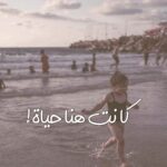 Eman El Assi Instagram - أكتر من ٥٠ يوم و العالم كله قادة وشعوب يشاهدون المذابح والإباده في حق شعب كامل شعب يعيش جميع أنواع العذاب خوف وتجويع و تفجير و تشريد و نزوح كل أنواع العذاب الأسري منهم و الحر المطارد في شوارع فلسطين. نشاهد إبادة ورشق بالصواريخ ٢٤ ساعه يوميآ بلا توقف عصابات في زي عسكري تهدد أمن العالم إلي متي … حبستونا سنتين ووقفتوا العالم كله علشان ڤيرس كورونا وعندما يباد شعب ( ماينفعش نعطل مصالحنا علشان أبادة فلسطين) مشاهد صادمه قاتله و الأنسانية في قلوبكم تعفنت.. صدمة إنسانية رهيبه من جميع المجالات #فن و #رياضه و #سياسة #حقوق_إنسان لكي أبنائك فقط يا #فلسطين 💔🇵🇸 #dontstoptalkingaboutpalestine 🇵🇸 Stop this genocide 🤬 #gaza #unitednations #humanrights #unisef shame on you اليوم هم … وغدآ نحن