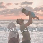 Eman El Assi Instagram - أكتر من ٥٠ يوم و العالم كله قادة وشعوب يشاهدون المذابح والإباده في حق شعب كامل شعب يعيش جميع أنواع العذاب خوف وتجويع و تفجير و تشريد و نزوح كل أنواع العذاب الأسري منهم و الحر المطارد في شوارع فلسطين. نشاهد إبادة ورشق بالصواريخ ٢٤ ساعه يوميآ بلا توقف عصابات في زي عسكري تهدد أمن العالم إلي متي … حبستونا سنتين ووقفتوا العالم كله علشان ڤيرس كورونا وعندما يباد شعب ( ماينفعش نعطل مصالحنا علشان أبادة فلسطين) مشاهد صادمه قاتله و الأنسانية في قلوبكم تعفنت.. صدمة إنسانية رهيبه من جميع المجالات #فن و #رياضه و #سياسة #حقوق_إنسان لكي أبنائك فقط يا #فلسطين 💔🇵🇸 #dontstoptalkingaboutpalestine 🇵🇸 Stop this genocide 🤬 #gaza #unitednations #humanrights #unisef shame on you اليوم هم … وغدآ نحن