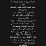 Eman El Assi Instagram - I wish I could do more 😔 #freepalestine #freegaza #ceasefire #ceasefirenow🇵🇸 #unitednations shame on you #humanrights 👎🏻