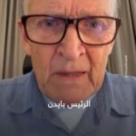 Eman El Assi Instagram - How can humans be so heartless they are killing innocent people and hearing their screams as they die #ceasefire #ceasefirenow 🇵🇸💔