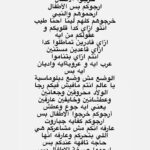 Eman El Assi Instagram - #فلسطين #اطفال_فلسطين #palestine #gaza 🇵🇸