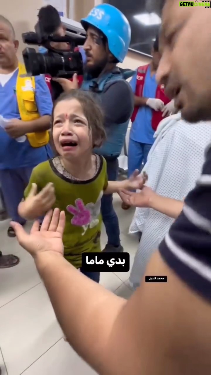 Eman El Assi Instagram - يارب ارجوك يارب عاوزين أمهم بس عاوزين يطمنوا يارب يارب الأطفال بس يارب 💔💔💔💔💔💔💔💔