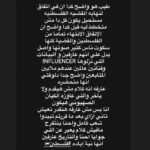 Eman El Assi Instagram - #palestine #gazaunderattack 🇵🇸🇵🇸🇵🇸🇵🇸🇵🇸🇵🇸🇵🇸🇵🇸🇵🇸🇵🇸🇵🇸🇵🇸🇵🇸🇵🇸🇵🇸🇵🇸🇵🇸🇵🇸🇵🇸🇵🇸🇵🇸🇵🇸🇵🇸🇵🇸 #gaza #israelgotohell #Thisisgenocide