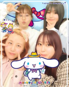 Emi Ōmatsu Instagram - １週間前ぐらいに北海道旅行してきたんだけども、 写真見返したら楽しそうすぎて 幸せな気持ちになった 久々に青春〜たのしい〜てなった！ 絶対またいこうな卍 全員すっぴんでサンリオのプリクラ 撮ったのマジ良い思い出🥺✨ （PS:そわへ。立て替えてくれてる旅行代今週中に返します。ありがとうね。）