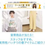 Emi Ōmatsu Instagram – こんにちは！
花粉がやばいですね！
最近一番お気に入りのねこたちの写真とともに
告知させていただきやす！
明日、3/25(金) 12:30～人気ショップ
「earth music&ecology Living store」からライブ配信に参加させていただきます！
スタッフさんおすすめの実用性バッチリの春アイテムをご紹介させていただきます🥺✨✨
豪華賞品が当たるキャンペーンもありますので
おうちで新感覚ショッピングを楽しみましょう☺️☺️☺️

※掲載内容は予告なく変更または中止となる場合がございます。