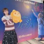 Emi Ōmatsu Instagram – ずっと楽しみにしてた
ディズニー100周年記念の新作映画
『ウィッシュ』観させていただきました!
映像も音楽もキャラクターも魅力的で
素晴らしくてめちゃくちゃ感動しました、、、
アーシャの歌声美しすぎたぁ、、、
これまでのディズニー作品の要素が
色んな箇所に散りばめられていて
そこも見つけるたびに楽しかったです!
老若男女どなたでも楽しめる物語だと思うので
この冬ぜひ!みなさんもご観劇くださいっ!🥹✨
#PR
#ウィッシュ
#ウィッシュこの願いを届けよう