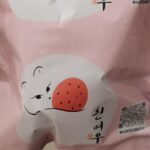Erol Instagram - ⠀ 草莓季又到了，沒有一顆草莓是無辜的 讓我們來消滅這些小東西吧 #草莓季 #草莓控 #台北甜點
