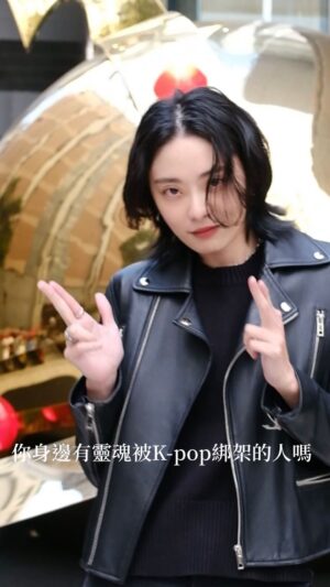 Erol Instagram - ⠀
不論在做什麼只要音樂一下 體內的K-pop 細胞就開始躁動🙂
#kpop #夢中仇人 #姐弟日常 #姐妹日常