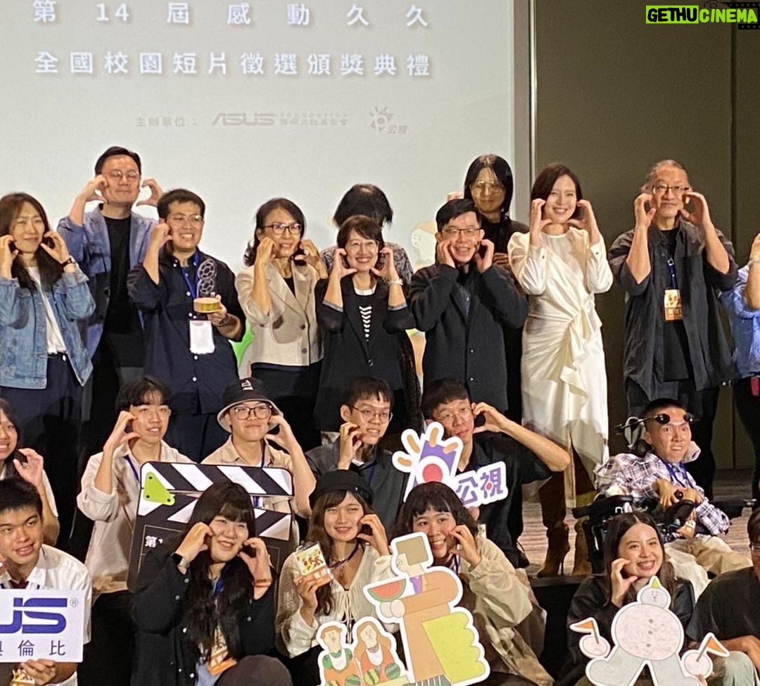 Esther Liu Instagram - 第14屆感動久久全國校園短片徵選 謝謝公視以及華碩文教基金會 讓我可以加入評審的行列 評審最有趣的就是可以短時間看到許多作品 這次最驚喜的是 每個參賽者都好年輕也都很會說故事 影像是迷人的 期待我們在未來 可以一起來當說故事的人 開心與人稱 #帝后製造機 的評審們一起🫶🏻期待再相聚 感謝團隊 Makeup: @dora_lin_siyun Hairstyle: @lounes_chen Stylish: @charliebubblecat 👗: @sandroparis #對我真的回來了 #最近還有很多活動跟大家見面喔
