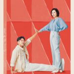 Esther Liu Instagram – 11/10日 此時此刻 就在Netflix 

這次又是一個不一樣的人
不一樣的個性
相同是依舊玩的不亦樂乎✌🏻
好期待🫶🏻

#此時此刻
#此時我最想有人救我
#無法把整張海報放進來好頭痛