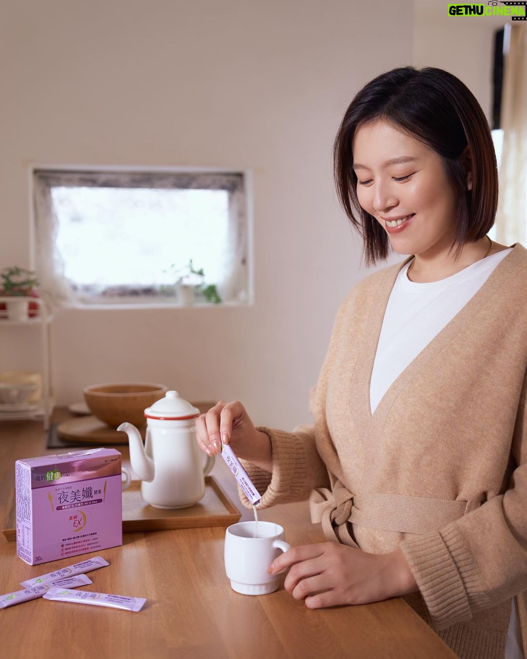 Esther Liu Instagram - 時間過的飛快 不知不覺已經到了2023年的尾聲 今年行程滿滿 跟團隊相處的時間應該超過……放空的時間😂 每當在工作的高壓狀態時 能犒賞大家 (與我自己) 的 就是吃好吃的東西😂 所以反而是在工作結束時最常有容易破戒的聚餐 這時就是要靠 #夜美孅酵素 #添加1000mg膠原蛋白 #四大分解酵素 在睡前泡溫水喝一包 代謝+美妍雙效合一 讓我非常 「心安理得 」的入睡😂😂😂 不用擔心隔天起床認不得我自己 調節生理機能, 有感代謝 ! 讓我一年的每一天都有好的狀態 ! 2024年也請多多照顧囉🫶🫶🫶🫶 屈臣氏 /https://pse.is /5ctavc