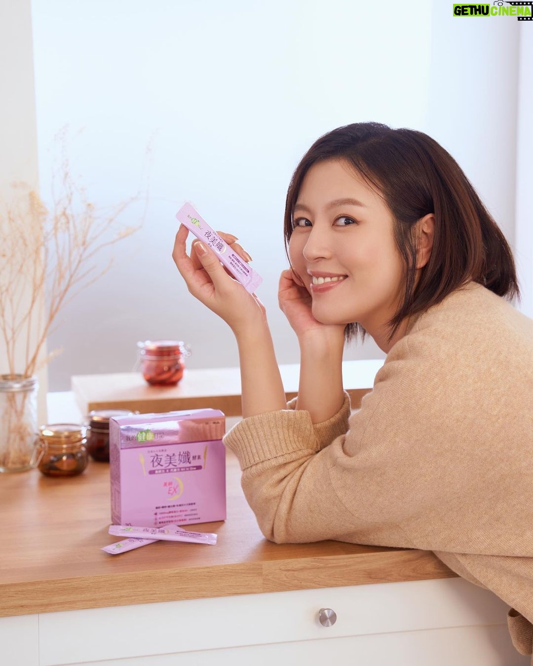 Esther Liu Instagram - 時間過的飛快 不知不覺已經到了2023年的尾聲 今年行程滿滿 跟團隊相處的時間應該超過……放空的時間😂 每當在工作的高壓狀態時 能犒賞大家 (與我自己) 的 就是吃好吃的東西😂 所以反而是在工作結束時最常有容易破戒的聚餐 這時就是要靠 #夜美孅酵素 #添加1000mg膠原蛋白 #四大分解酵素 在睡前泡溫水喝一包 代謝+美妍雙效合一 讓我非常 「心安理得 」的入睡😂😂😂 不用擔心隔天起床認不得我自己 調節生理機能, 有感代謝 ! 讓我一年的每一天都有好的狀態 ! 2024年也請多多照顧囉🫶🫶🫶🫶 屈臣氏 /https://pse.is /5ctavc
