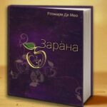 Evelin Kostova Instagram - Това са снимки от рождения ден на "Зарана"! Розмари ме покани и ме заплете много здраво в този свят пълен с приказност, Магия и Сила! Тя е от хората , с които след втората разменена дума ( да не кажа и след първия поглед) ти става топло, става ти ЯСНО! Вече не само любовта към нашия учител ни свързва! Благодаря на всички замесени! "А сега само на тези , които им е важно... " аз играх Райна Илиева и една моя мечта се сбъдна ! Снимките са дело на @alexanderlazaarov