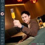 Fandy Fan Instagram - #AD 很幸運可以在「蘇格登醇金13年」盛大的醇金派對活動和摯友 @yaochunyao和 @chienho.wu 一起品嚐三種不同飲用醇金13年的方式： 醇金凍飲、醇金氣泡飲、店家專屬醇金特調！ 「醇金凍飲」上桌前環繞著乾冰視覺效果非常吸睛，平常喜歡加冰塊喝威士忌的人，很推薦試試看凍飲方式飲用，酒體少了點酒感卻依然醇順，完美帶出「醇金13年」的莓果香甜。 我自己最喜歡，用華麗水晶杯架端出來的「醇金氣泡飲」！一端出來就聚會氣氛滿點，和摯友們快樂的相聚，就是該來點帶有氣泡的飲品，搭上酸甜果香風味，感覺清爽又暢快！這次的活動 「店家專屬醇金特調」是款可以自己把「醇金13年」倒入特調中酒款，這系列特調總共有三種，可以一次感受到純金13年的特調多樣化，一次滿足多重味蕾享受！ 「蘇格登醇金13年」臻選來自法國波多蘇產區的貴腐甜白酒桶過桶，含有豐富果香更可以在口中爆發出甜美清爽的口感，完美的搭配在跟好友們一起分享的聚會上！這次活動辦在「台北Flare」，寬敞的空間感還有綠植搭配出輕鬆自在的氛圍，戶外泳池中的蘇格登金色LOGO超氣派！晚上還會再牆上打上LOGO光影，跟朋友怎麼拍都好看！ 那天在初秋的好天氣下，後面襯著蘇格登金色LOGO，大家一起坐在池畔聊天、笑笑鬧鬧 好友，好喝的酒，好愜意 10/10前到「台北Flare」「蘇格登醇金派對活動」，點選醇金派對酒單，只要$880就能一次體驗「醇金13年」三款酒品 推薦給大家邀請自己的摯友們一起去蘇格登合作的酒吧品嚐看看唷！ @thesingletontw @flare_taipei 【禁止酒駕，酒後找代駕平安送到家】 【本文內容涉及酒類產品促銷訊息，請勿轉發給未達法定購買年齡者】 #蘇格登醇金13年單一麥芽威士忌 #TheSingleton #蘇格登醇金派對 #貴腐甜白酒桶過桶 #點亮相聚時刻 #獨獻台灣