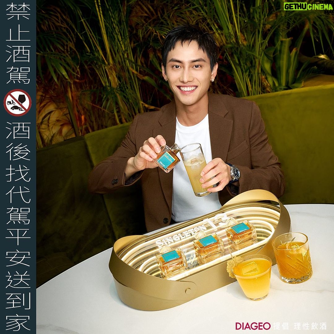 Fandy Fan Instagram - #AD 很幸運可以在「蘇格登醇金13年」盛大的醇金派對活動和摯友 @yaochunyao和 @chienho.wu 一起品嚐三種不同飲用醇金13年的方式: 醇金凍飲、醇金氣泡飲、店家專屬醇金特調! 「醇金凍飲」上桌前環繞著乾冰視覺效果非常吸睛,平常喜歡加冰塊喝威士忌的人,很推薦試試看凍飲方式飲用,酒體少了點酒感卻依然醇順,完美帶出「醇金13年」的莓果香甜。 我自己最喜歡,用華麗水晶杯架端出來的「醇金氣泡飲」!一端出來就聚會氣氛滿點,和摯友們快樂的相聚,就是該來點帶有氣泡的飲品,搭上酸甜果香風味,感覺清爽又暢快!這次的活動 「店家專屬醇金特調」是款可以自己把「醇金13年」倒入特調中酒款,這系列特調總共有三種,可以一次感受到純金13年的特調多樣化,一次滿足多重味蕾享受! 「蘇格登醇金13年」臻選來自法國波多蘇產區的貴腐甜白酒桶過桶,含有豐富果香更可以在口中爆發出甜美清爽的口感,完美的搭配在跟好友們一起分享的聚會上!這次活動辦在「台北Flare」,寬敞的空間感還有綠植搭配出輕鬆自在的氛圍,戶外泳池中的蘇格登金色LOGO超氣派!晚上還會再牆上打上LOGO光影,跟朋友怎麼拍都好看! 那天在初秋的好天氣下,後面襯著蘇格登金色LOGO,大家一起坐在池畔聊天、笑笑鬧鬧 好友,好喝的酒,好愜意 10/10前到「台北Flare」「蘇格登醇金派對活動」,點選醇金派對酒單,只要$880就能一次體驗「醇金13年」三款酒品 推薦給大家邀請自己的摯友們一起去蘇格登合作的酒吧品嚐看看唷! @thesingletontw @flare_taipei 【禁止酒駕,酒後找代駕平安送到家】 【本文內容涉及酒類產品促銷訊息,請勿轉發給未達法定購買年齡者】 #蘇格登醇金13年單一麥芽威士忌 #TheSingleton #蘇格登醇金派對 #貴腐甜白酒桶過桶 #點亮相聚時刻 #獨獻台灣