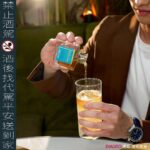 Fandy Fan Instagram - #AD 很幸運可以在「蘇格登醇金13年」盛大的醇金派對活動和摯友 @yaochunyao和 @chienho.wu 一起品嚐三種不同飲用醇金13年的方式： 醇金凍飲、醇金氣泡飲、店家專屬醇金特調！ 「醇金凍飲」上桌前環繞著乾冰視覺效果非常吸睛，平常喜歡加冰塊喝威士忌的人，很推薦試試看凍飲方式飲用，酒體少了點酒感卻依然醇順，完美帶出「醇金13年」的莓果香甜。 我自己最喜歡，用華麗水晶杯架端出來的「醇金氣泡飲」！一端出來就聚會氣氛滿點，和摯友們快樂的相聚，就是該來點帶有氣泡的飲品，搭上酸甜果香風味，感覺清爽又暢快！這次的活動 「店家專屬醇金特調」是款可以自己把「醇金13年」倒入特調中酒款，這系列特調總共有三種，可以一次感受到純金13年的特調多樣化，一次滿足多重味蕾享受！ 「蘇格登醇金13年」臻選來自法國波多蘇產區的貴腐甜白酒桶過桶，含有豐富果香更可以在口中爆發出甜美清爽的口感，完美的搭配在跟好友們一起分享的聚會上！這次活動辦在「台北Flare」，寬敞的空間感還有綠植搭配出輕鬆自在的氛圍，戶外泳池中的蘇格登金色LOGO超氣派！晚上還會再牆上打上LOGO光影，跟朋友怎麼拍都好看！ 那天在初秋的好天氣下，後面襯著蘇格登金色LOGO，大家一起坐在池畔聊天、笑笑鬧鬧 好友，好喝的酒，好愜意 10/10前到「台北Flare」「蘇格登醇金派對活動」，點選醇金派對酒單，只要$880就能一次體驗「醇金13年」三款酒品 推薦給大家邀請自己的摯友們一起去蘇格登合作的酒吧品嚐看看唷！ @thesingletontw @flare_taipei 【禁止酒駕，酒後找代駕平安送到家】 【本文內容涉及酒類產品促銷訊息，請勿轉發給未達法定購買年齡者】 #蘇格登醇金13年單一麥芽威士忌 #TheSingleton #蘇格登醇金派對 #貴腐甜白酒桶過桶 #點亮相聚時刻 #獨獻台灣