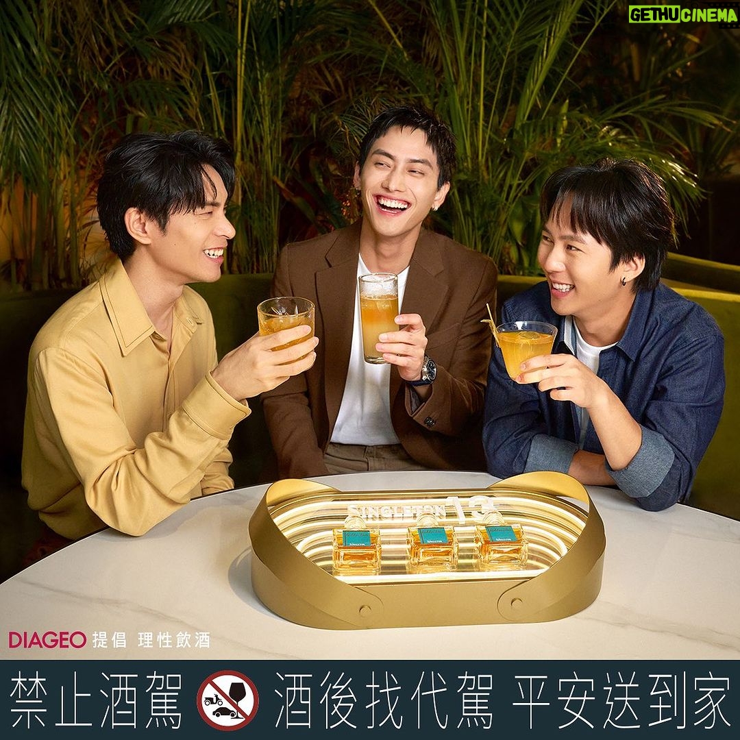 Fandy Fan Instagram - #AD 很幸運可以在「蘇格登醇金13年」盛大的醇金派對活動和摯友 @yaochunyao和 @chienho.wu 一起品嚐三種不同飲用醇金13年的方式: 醇金凍飲、醇金氣泡飲、店家專屬醇金特調! 「醇金凍飲」上桌前環繞著乾冰視覺效果非常吸睛,平常喜歡加冰塊喝威士忌的人,很推薦試試看凍飲方式飲用,酒體少了點酒感卻依然醇順,完美帶出「醇金13年」的莓果香甜。 我自己最喜歡,用華麗水晶杯架端出來的「醇金氣泡飲」!一端出來就聚會氣氛滿點,和摯友們快樂的相聚,就是該來點帶有氣泡的飲品,搭上酸甜果香風味,感覺清爽又暢快!這次的活動 「店家專屬醇金特調」是款可以自己把「醇金13年」倒入特調中酒款,這系列特調總共有三種,可以一次感受到純金13年的特調多樣化,一次滿足多重味蕾享受! 「蘇格登醇金13年」臻選來自法國波多蘇產區的貴腐甜白酒桶過桶,含有豐富果香更可以在口中爆發出甜美清爽的口感,完美的搭配在跟好友們一起分享的聚會上!這次活動辦在「台北Flare」,寬敞的空間感還有綠植搭配出輕鬆自在的氛圍,戶外泳池中的蘇格登金色LOGO超氣派!晚上還會再牆上打上LOGO光影,跟朋友怎麼拍都好看! 那天在初秋的好天氣下,後面襯著蘇格登金色LOGO,大家一起坐在池畔聊天、笑笑鬧鬧 好友,好喝的酒,好愜意 10/10前到「台北Flare」「蘇格登醇金派對活動」,點選醇金派對酒單,只要$880就能一次體驗「醇金13年」三款酒品 推薦給大家邀請自己的摯友們一起去蘇格登合作的酒吧品嚐看看唷! @thesingletontw @flare_taipei 【禁止酒駕,酒後找代駕平安送到家】 【本文內容涉及酒類產品促銷訊息,請勿轉發給未達法定購買年齡者】 #蘇格登醇金13年單一麥芽威士忌 #TheSingleton #蘇格登醇金派對 #貴腐甜白酒桶過桶 #點亮相聚時刻 #獨獻台灣