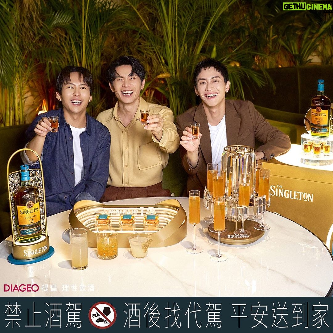 Fandy Fan Instagram - #AD 很幸運可以在「蘇格登醇金13年」盛大的醇金派對活動和摯友 @yaochunyao和 @chienho.wu 一起品嚐三種不同飲用醇金13年的方式: 醇金凍飲、醇金氣泡飲、店家專屬醇金特調! 「醇金凍飲」上桌前環繞著乾冰視覺效果非常吸睛,平常喜歡加冰塊喝威士忌的人,很推薦試試看凍飲方式飲用,酒體少了點酒感卻依然醇順,完美帶出「醇金13年」的莓果香甜。 我自己最喜歡,用華麗水晶杯架端出來的「醇金氣泡飲」!一端出來就聚會氣氛滿點,和摯友們快樂的相聚,就是該來點帶有氣泡的飲品,搭上酸甜果香風味,感覺清爽又暢快!這次的活動 「店家專屬醇金特調」是款可以自己把「醇金13年」倒入特調中酒款,這系列特調總共有三種,可以一次感受到純金13年的特調多樣化,一次滿足多重味蕾享受! 「蘇格登醇金13年」臻選來自法國波多蘇產區的貴腐甜白酒桶過桶,含有豐富果香更可以在口中爆發出甜美清爽的口感,完美的搭配在跟好友們一起分享的聚會上!這次活動辦在「台北Flare」,寬敞的空間感還有綠植搭配出輕鬆自在的氛圍,戶外泳池中的蘇格登金色LOGO超氣派!晚上還會再牆上打上LOGO光影,跟朋友怎麼拍都好看! 那天在初秋的好天氣下,後面襯著蘇格登金色LOGO,大家一起坐在池畔聊天、笑笑鬧鬧 好友,好喝的酒,好愜意 10/10前到「台北Flare」「蘇格登醇金派對活動」,點選醇金派對酒單,只要$880就能一次體驗「醇金13年」三款酒品 推薦給大家邀請自己的摯友們一起去蘇格登合作的酒吧品嚐看看唷! @thesingletontw @flare_taipei 【禁止酒駕,酒後找代駕平安送到家】 【本文內容涉及酒類產品促銷訊息,請勿轉發給未達法定購買年齡者】 #蘇格登醇金13年單一麥芽威士忌 #TheSingleton #蘇格登醇金派對 #貴腐甜白酒桶過桶 #點亮相聚時刻 #獨獻台灣