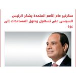 Fifi Abdo Instagram - ربنا ينصر فلسطين و اهل فلسطين. الرجاء يا جماعة ندعيلهم و ندعمهم بكل اللي نقدر عليه ابسط حاجة بنشر الوعي و الحقيقة. اللهم الطف بغزة و شعبها و اطفالها الابرياء و الله حرام اللي بيحصل ده ظلم يا رب انصرهم انتا قادر علي كل شيء. 🇵🇸 #istandwithpalestine #فلسطين #gazaunderattack #القدس #غزة #غزة_تحت_القصف