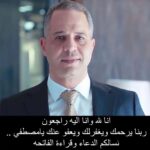 Fifi Abdo Instagram -