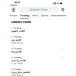 Fifi Abdo Instagram - حلقتي في برنامج #كتاب_الشهرة علي قناة الجديد تريند رقم ١ في لبنان الحمد لله مع الاعلامي المتميز علي ياسين ❤️🇱🇧 بشكر كل الناس اللي شافوا الحلقة و لبنان طبعاً بلدي الثاني و شعب لبنان الغالي علي قلبي بحبكم و تحياتي لكم جميعاً ❤️❤️❤️❤️❤️