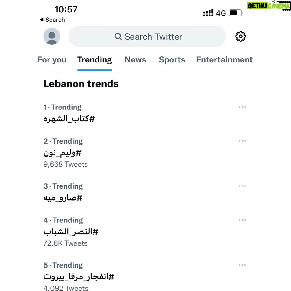 Fifi Abdo Instagram - حلقتي في برنامج #كتاب_الشهرة علي قناة الجديد تريند رقم ١ في لبنان الحمد لله مع الاعلامي المتميز علي ياسين ❤️🇱🇧 بشكر كل الناس اللي شافوا الحلقة و لبنان طبعاً بلدي الثاني و شعب لبنان الغالي علي قلبي بحبكم و تحياتي لكم جميعاً ❤️❤️❤️❤️❤️