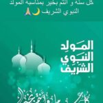 Fifi Abdo Instagram -