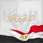 Fifi Abdo Instagram - كل سنة و مصر ام الدنيا بخير و منتصرة. تحيا مصر ❤️🇪🇬 #٦_اكتوبر #مصر #انتصارات_أكتوبر