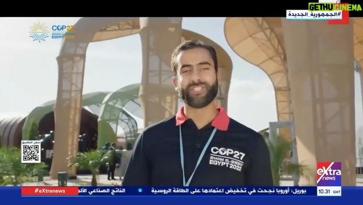 Fifi Abdo Instagram - اهلا و سهلا بضيوف مصر علي ارض مدينة السلام شرم الشيخ و أنطلاق قمة المناخ #COP27 ربنا ينصر مصر تحيا #مصر ❤️🇪🇬 Welcome to Egypt ❤️🇪🇬 The COP27 UN Climate Change Conference starts today at Sharm El Sheikh, #Egypt