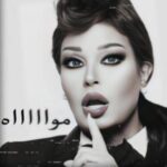 Fifi Abdo Instagram -