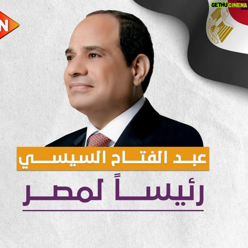 Fifi Abdo Instagram - الف مبروووك لرئيسنا فترة رئاسية جديدة و تحيا مصر 🇪🇬🇪🇬🇪🇬🇪🇬🇪🇬