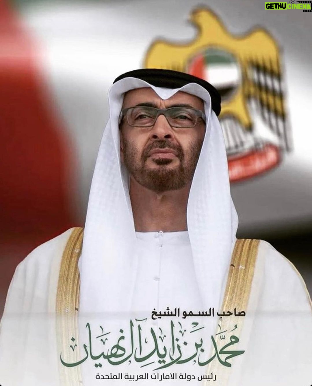 Fifi Abdo Instagram - خير خلف لخير سلف. ربنا يحفظ الامارات 🇦🇪 #محمد_بن_زايد #الامارات