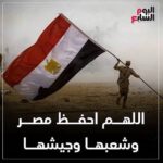 Fifi Abdo Instagram -