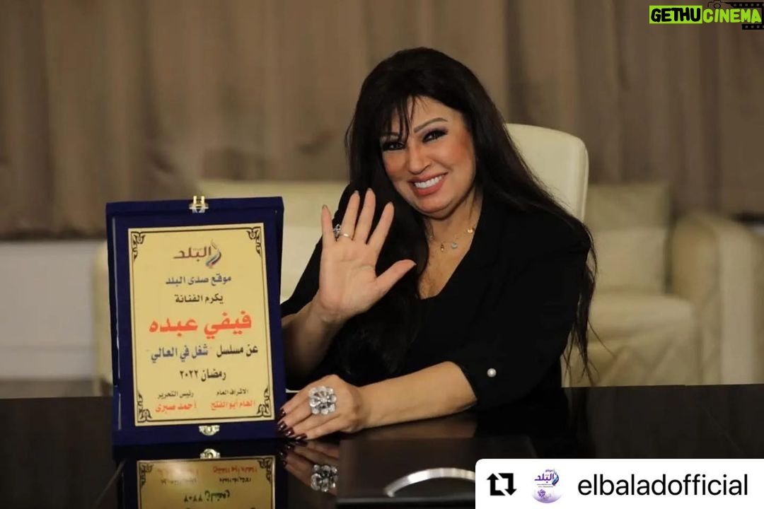 Fifi Abdo Instagram - #Repost @elbaladofficial with @make_repost ・・・ #فيفي_عبده تتحدث عن مسلسلها "شغل في العالي" في ضيافة صدى البلد ❤ @fifiabdouofficial #صدى_البلد #البلد #انستغرام #انستجرام
