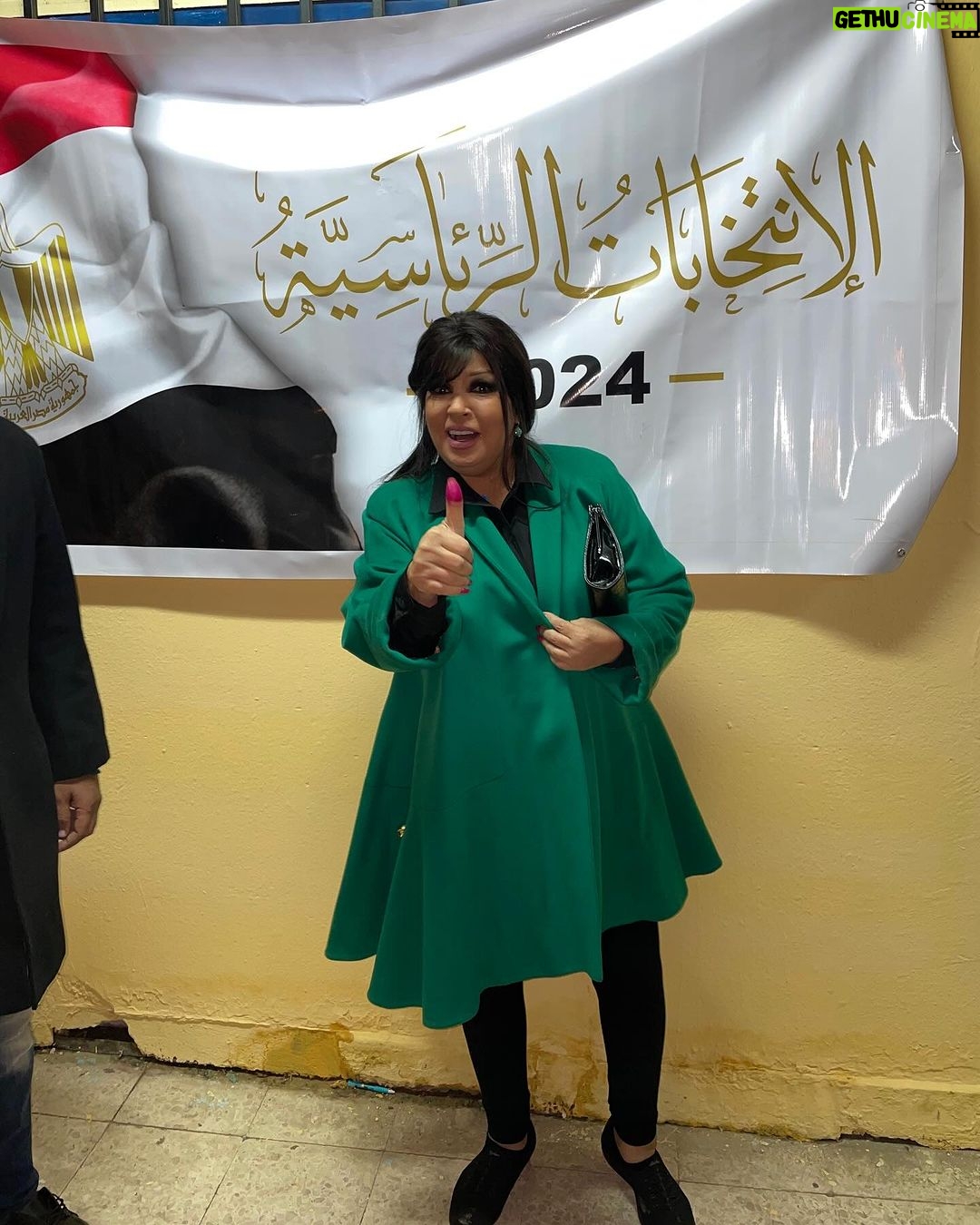 Fifi Abdo Instagram - انا نزلت انتخبت ارجوكم لو لسه منزلتوش انزلو بكره الثلاثاء اخر يوم الانتخابات الرئاسية من الساعة ٩ صباحاً ل٩ مساءً كل صوت بيفرق و صوتك امانة لبلدنا مصر ❤️ تحيا مصر 🇪🇬🇪🇬🇪🇬