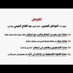 Fifi Abdo Instagram -