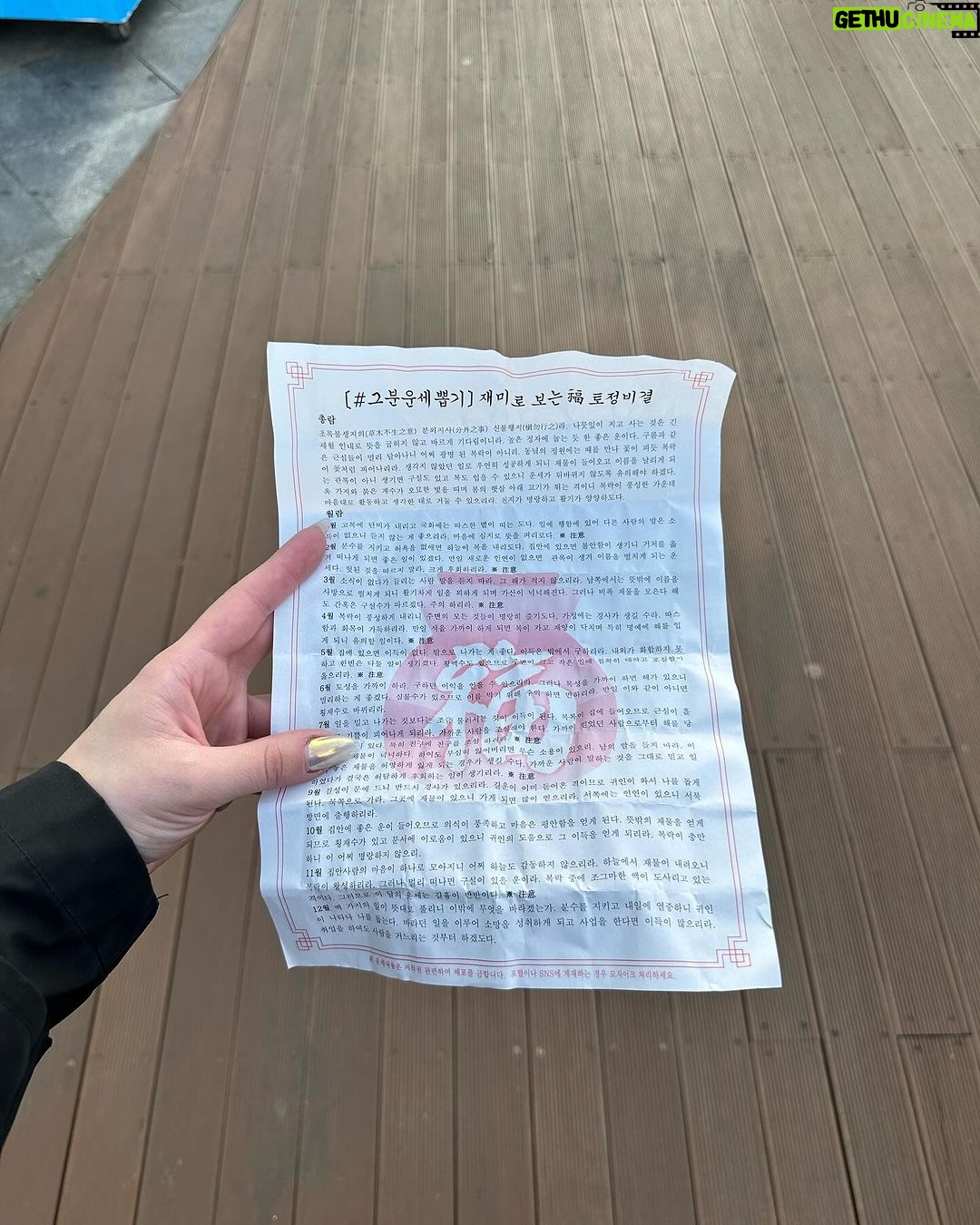 Flavia Pavanelli Instagram - Nenhuma legenda descreve quando nossa alma é abraçada pelo lugar em que visitamos. Aqui me sinto assim. A Coreia tem sido surpreendente 🔒💘 @elausabrasil, obrigada por cada experiência Namsan & N Seoul Tower