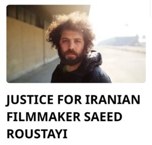 Francis Ford Coppola Instagram - Please sign this petition to bring justice to Iranian filmmaker, Saeed Roustayi. Link in stories and bio.

Saeed Roustayi has been sentenced to six-months in prison on charges of “anti-regime propaganda activity” for screening his film, LEILA’S BROTHERS at the prestigious 2022 Cannes International Film Festival. He’s set to serve nine days and the rest of the sentence “will be suspended for over five years,” according to the Iranian daily Etemad and Radio Free Europe.  During that time, he will effectively be prohibited from filmmaking and required to take a filmmaking course for the sake of “preserving national and ethical interests.”

Roustayi, gained international acclaim for his film LAW OF TEHRAN (AKA JUST 6.5) which examined Iran’s drug problem and the brutal and ineffective response from police.