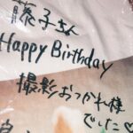 Fujiko Kojima Instagram -