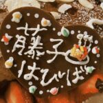 Fujiko Kojima Instagram -