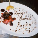 Fujiko Kojima Instagram -
