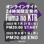 Fuma no KTR Instagram – そして今回は一日限定でのオンライン販売となります！！

7月31日の20時から次の日の20時までしかオンラインでの販売予定が無いので
貴重な機会失わないようにみんな是非チェックしてね！
