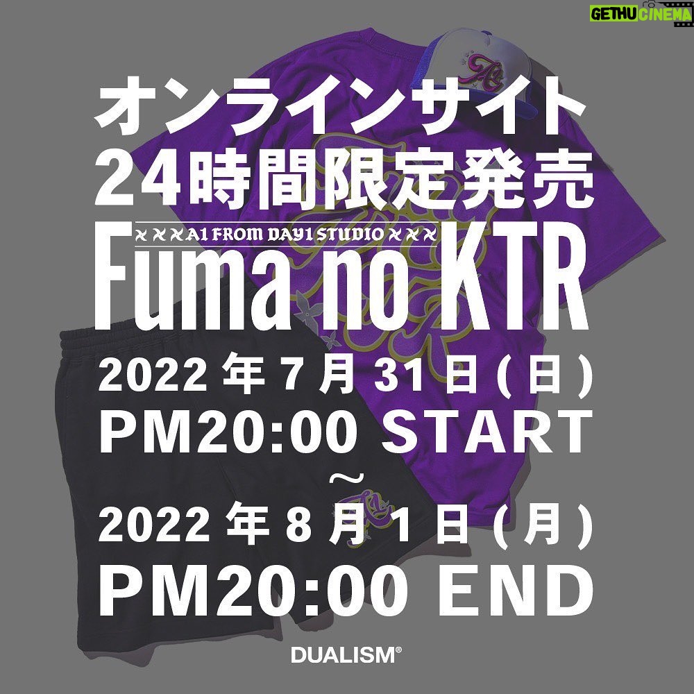 Fuma no KTR Instagram - そして今回は一日限定でのオンライン販売となります！！ 7月31日の20時から次の日の20時までしかオンラインでの販売予定が無いので 貴重な機会失わないようにみんな是非チェックしてね！