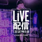 Fuma no KTR Instagram - 明日の19時からインスタライブとtiktokライブにてLIVEの生放送を行います！ 夏休みでお家にいて暇だなーって人は是非見てください✌️ 既に店舗内で見れるお客さんは決まっていますが 店舗の外からの観覧は自由となっているので是非マスク着用で見に来てください✌️🔥