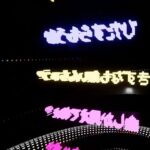 Fuma no KTR Instagram – Fuma no KTR&WAZGOGG

PockeTrance feat.nns&kkn

公開されました👁

Video by @djs2 

ft. @nns_ever_fresh  @kkn__wntkg