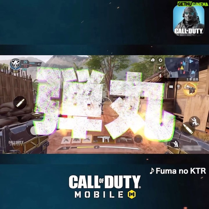 Fuma no KTR Instagram - なんとこの度!! 「Call of Duty Mobile」のCMソングを書き下ろさせていただきました!!! ずっとやってたゲームのCMソングを担当させていただいて本当に光栄です😭 既にCMの方は流れ始めていて見たことある方も居るかと思います! リリースは11月12日になりますので是非期待しててください💪🔫 #CoD #CoDM #CallofDuty #callofdutymobile #CoDmobile